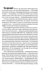 Historia kina: Filmowanie, przemysł filmowy, sztuka filmowa