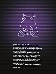 Gra planszowa - Hacking