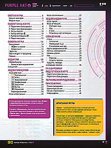 Gra planszowa - Hacking