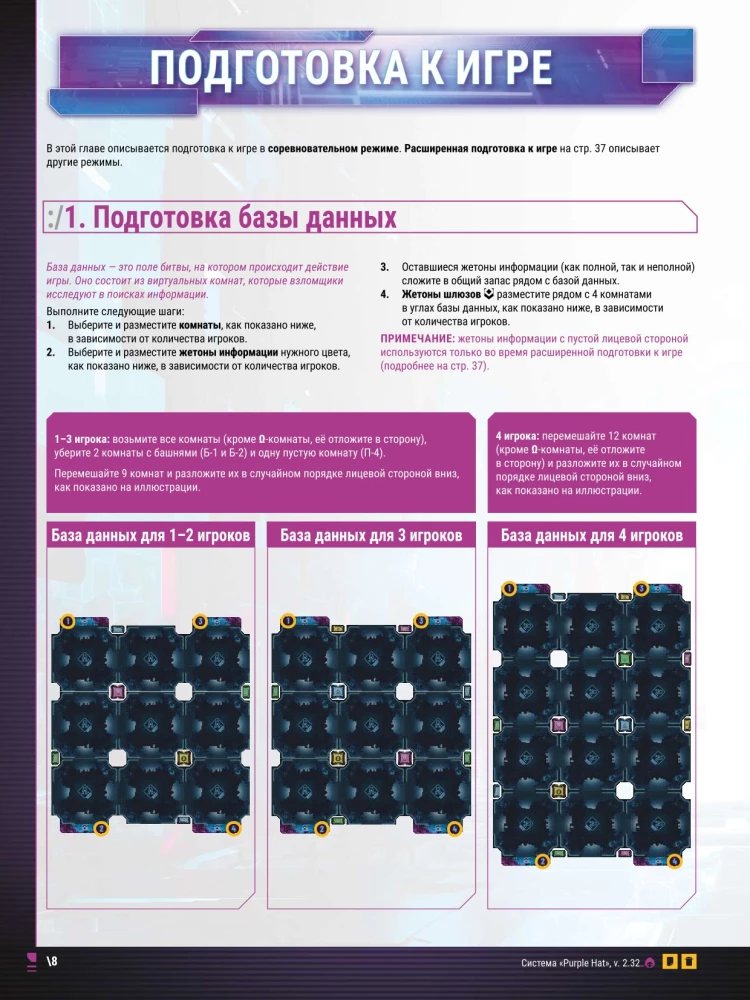 Gra planszowa - Hacking