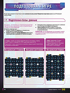 Gra planszowa - Hacking
