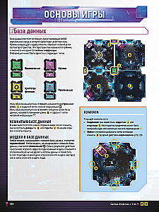Gra planszowa - Hacking