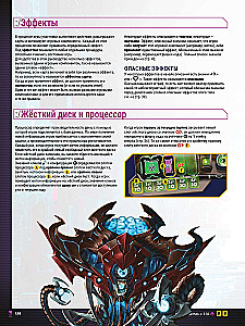 Gra planszowa - Hacking