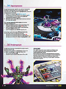Gra planszowa - Hacking