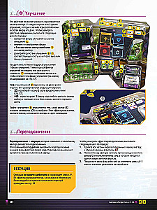 Gra planszowa - Hacking
