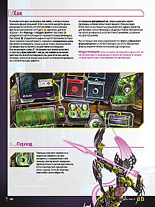 Gra planszowa - Hacking