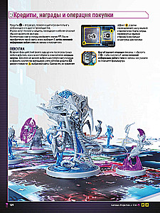 Gra planszowa - Hacking