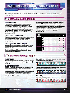 Gra planszowa - Hacking