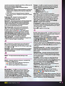 Gra planszowa - Hacking