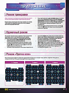 Gra planszowa - Hacking