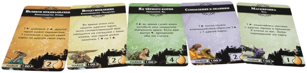 Gra planszowa - Descent. Opowieści mroku