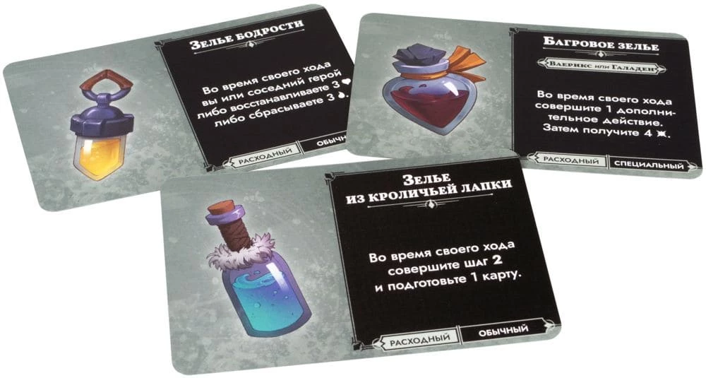 Gra planszowa - Descent. Opowieści mroku