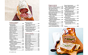 Gift Set - Beer MESS (3 books: Beer. The Perfect Guide, Homemade Meat Delicacies, Homemade Smoked Foods + game Bar Mafia)