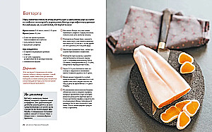 Gift Set - Beer MESS (3 books: Beer. The Perfect Guide, Homemade Meat Delicacies, Homemade Smoked Foods + game Bar Mafia)