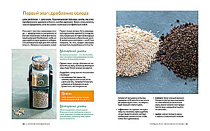 Domowe piwo. Podstawowe techniki warzenia, butelkowania i przechowywania