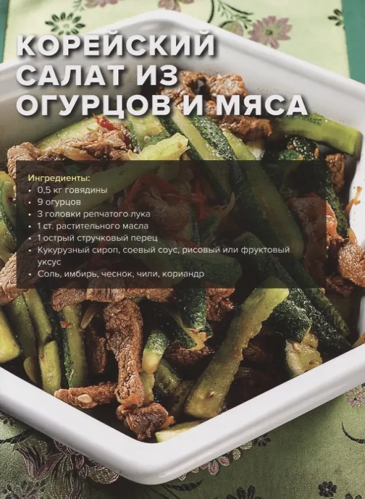 O mięsie. Jagnięcina i nie tylko