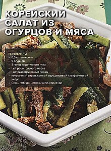 O mięsie. Jagnięcina i nie tylko