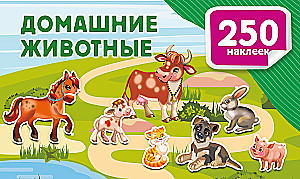 Zwierzęta domowe