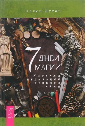 7 dni magii. Rytuały, medytacje, przepisy, tajemnice