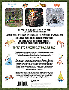 Survival in the Wild. Step-by-Step Illustrated Guide