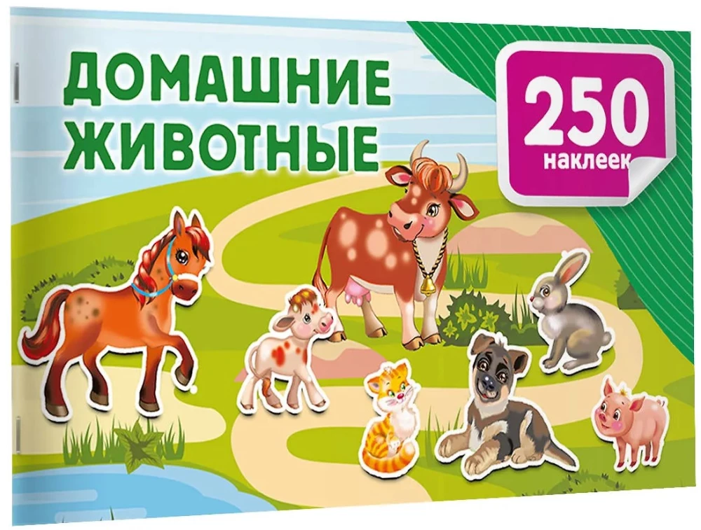 Zwierzęta domowe