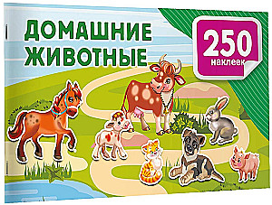 Zwierzęta domowe