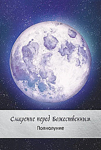 Tarot siła dzikiego Księżyca. 44 karty i instrukcja do wróżenia