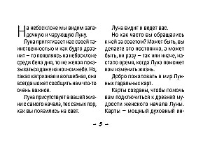 Tarot siła dzikiego Księżyca. 44 karty i instrukcja do wróżenia