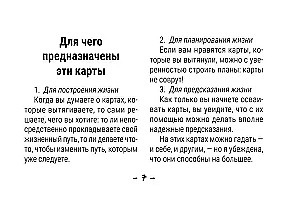Tarot siła dzikiego Księżyca. 44 karty i instrukcja do wróżenia