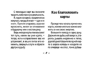 Tarot siła dzikiego Księżyca. 44 karty i instrukcja do wróżenia