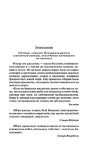Moby Dick, czyli Biały Wieloryb