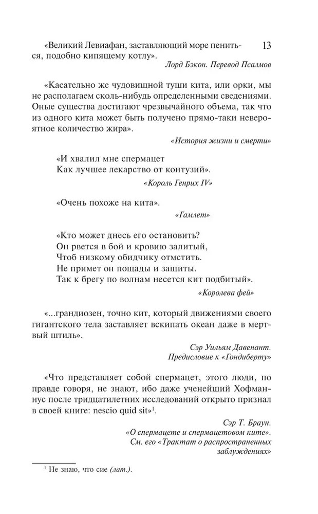 Moby Dick, czyli Biały Wieloryb