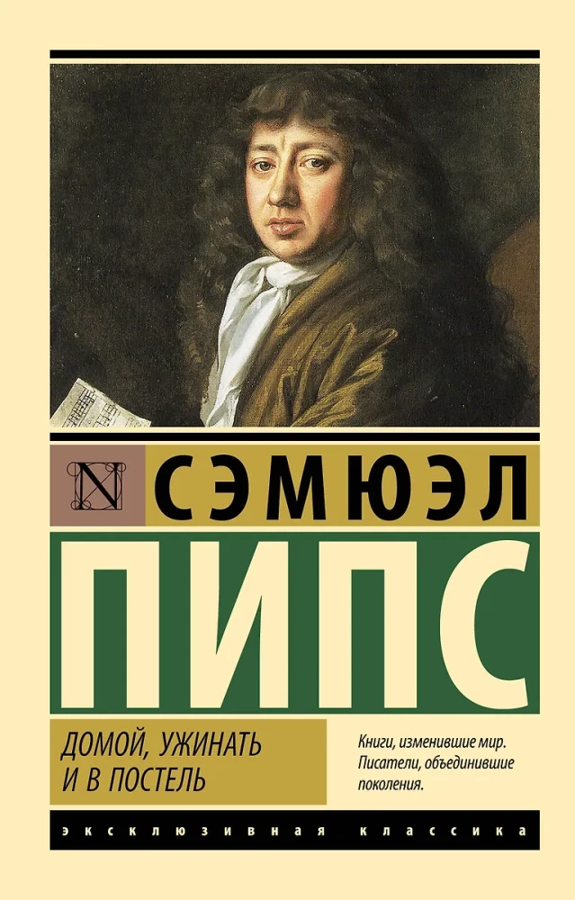 Do domu, na kolację i do łóżka