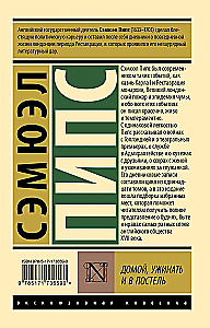 Do domu, na kolację i do łóżka