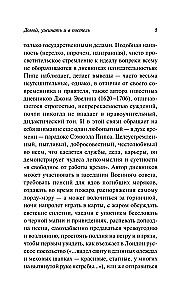 Do domu, na kolację i do łóżka