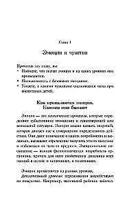 Пока не лопнуло терпение. Пошаговое руководство по воспитанию без крика и нервов