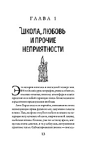 Ognisty Sztandar. Dom Ziemi