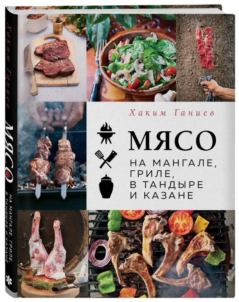 Mięso na grillu, w tandyrze i w kazan
