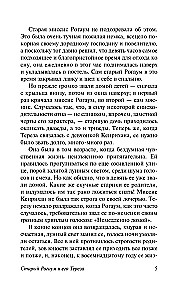 Uwarunkowania
