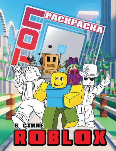 Najlepsza kolorowanka w stylu Roblox