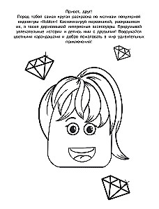 Najlepsza kolorowanka w stylu Roblox