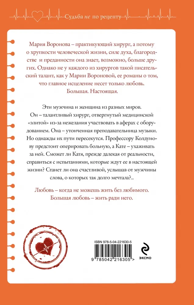 Повод для знакомства