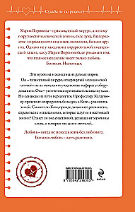 Повод для знакомства