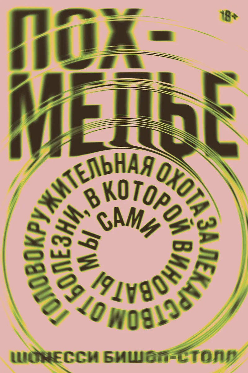 Kaca