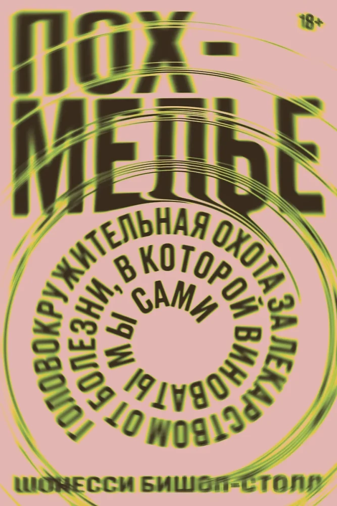 Kaca