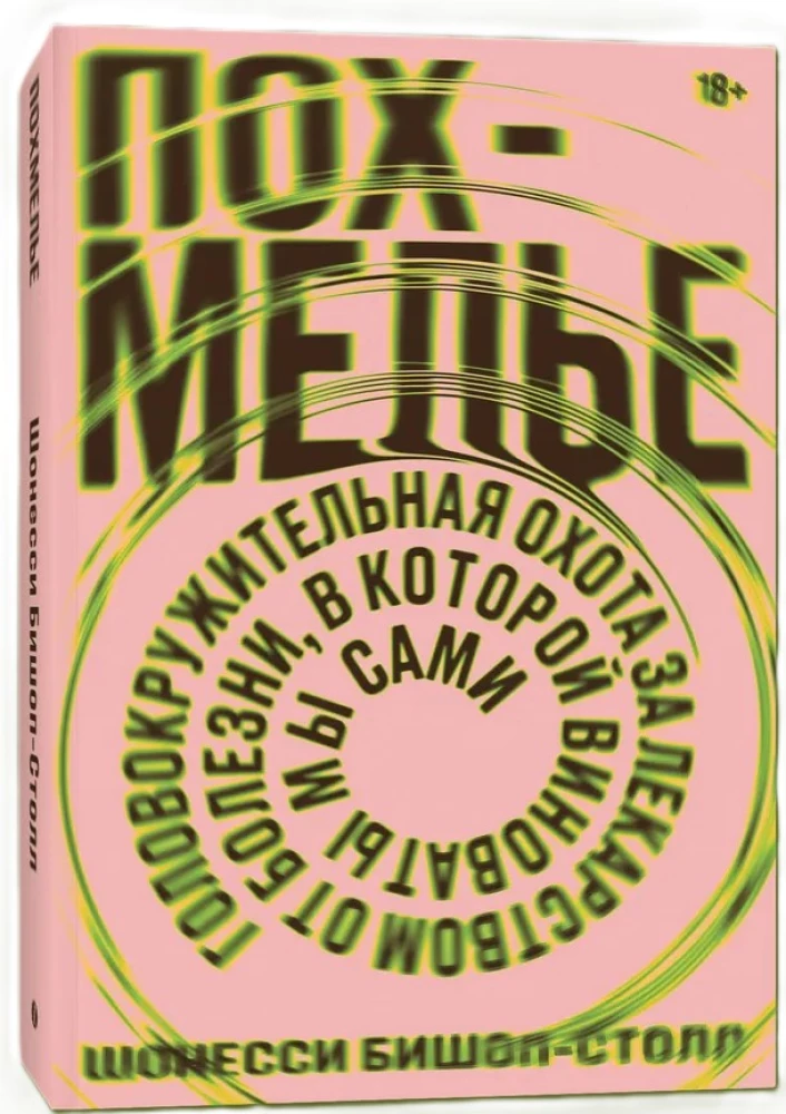Kaca