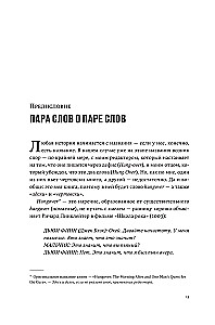 Kaca