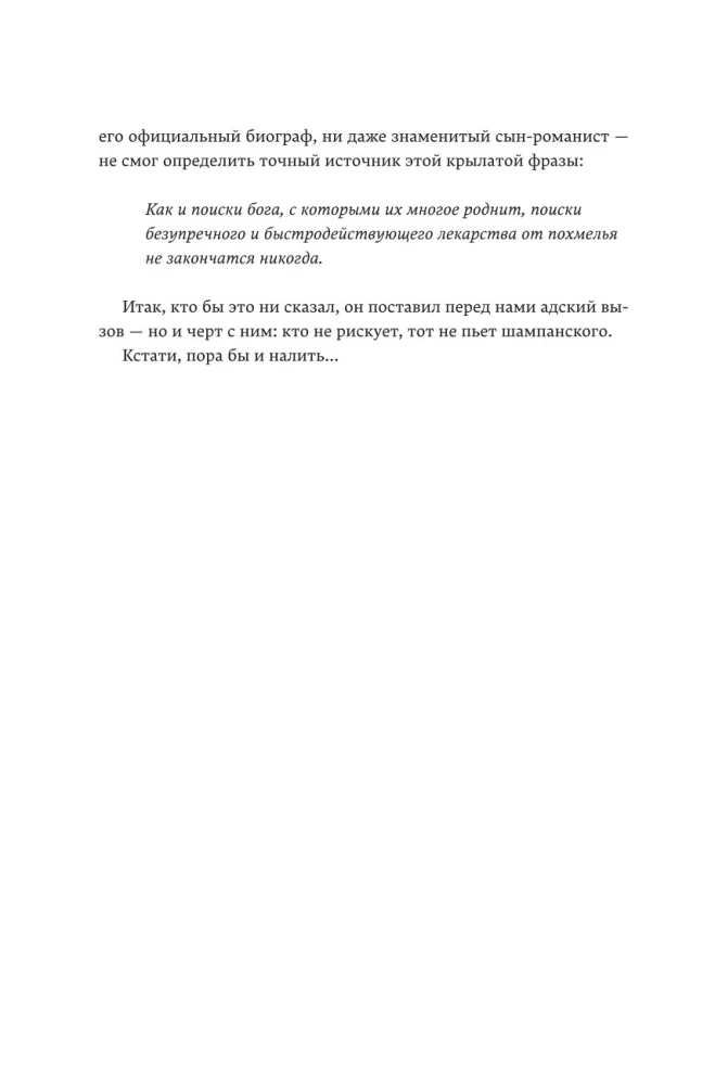 Kaca