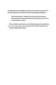 Kaca