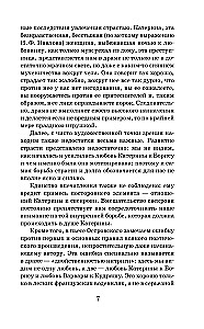 Krytyka literacka XIX wieku